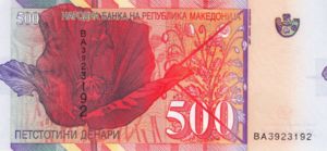 Macedonia, 500 Denar, P21c, BNRM B13b