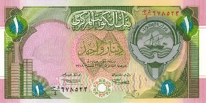 Kuwait, 1 Dinar, P19