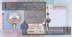 Kuwait, 1 Dinar, P25b Sign.10