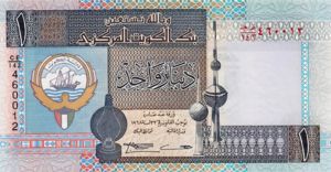 Kuwait, 1 Dinar, P25e Sign.13