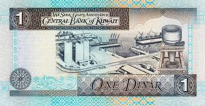 Kuwait, 1 Dinar, P25e Sign.13