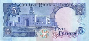Kuwait, 5 Dinar, P14c Sign.6