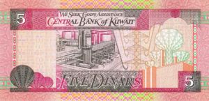 Kuwait, 5 Dinar, P26e Sign.13