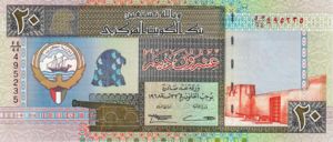 Kuwait, 20 Dinar, P28a Sign.13