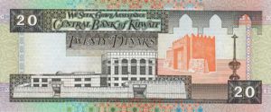 Kuwait, 20 Dinar, P28a Sign.13
