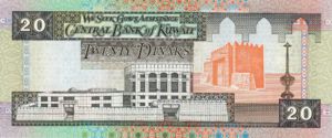 Kuwait, 20 Dinar, P28a Sign.14