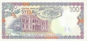 Syria, 100 Pound, P108, CBS B22a