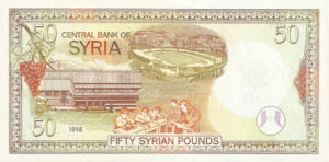 Syria, 50 Pound, P107, CBS B21a