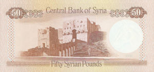 Syria, 50 Pound, P103e, CBS B19e