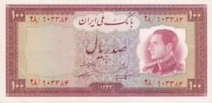 Iran, 100 Rial, P67