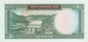 Iran, 50 Rial, P85a