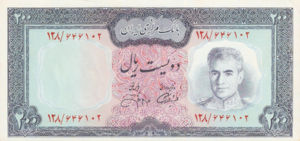 Iran, 200 Rial, P92c