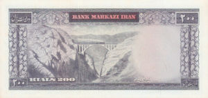 Iran, 200 Rial, P92c