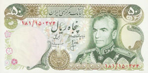 Iran, 50 Rial, P101c