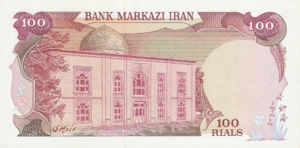 Iran, 100 Rial, P118b