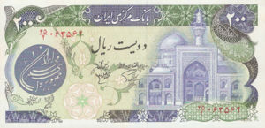Iran, 200 Rial, P127a