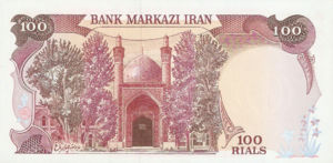 Iran, 100 Rial, P135