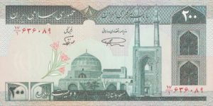 Iran, 200 Rial, P136a