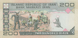 Iran, 200 Rial, P136a