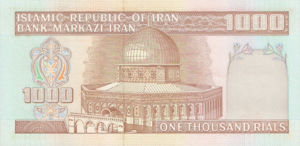 Iran, 1,000 Rial, P138f