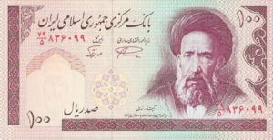 Iran, 100 Rial, P140f
