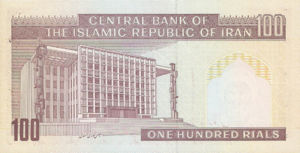 Iran, 100 Rial, P140f