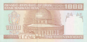 Iran, 1,000 Rial, P143d