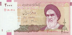 Iran, 2,000 Rial, P144a