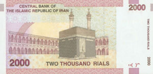 Iran, 2,000 Rial, P144a