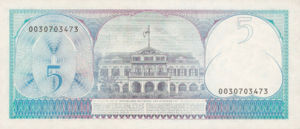 Suriname, 5 Gulden, P125, CBVS B11a