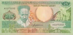 Suriname, 25 Gulden, P132b, CBVS B18b