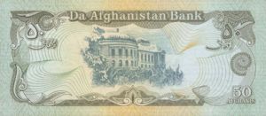 Afghanistan, 50 Afghanis, P57a v2, DAB B41b