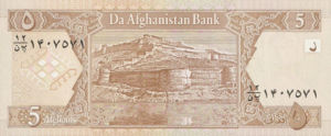 Afghanistan, 5 Afghanis, P66a, DAB B50a