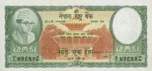 Nepal, 100 Mohru, P11 sgn.5, B204b