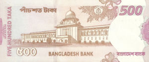 Bangladesh, 500 Taka, P45, BB B39d