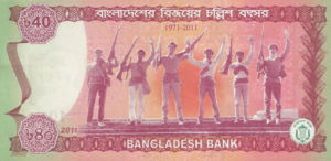 Bangladesh, 40 Taka, P60 v2, BB BNP1a