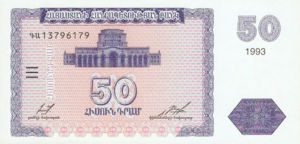 Armenia, 50 Dram, P35, BRA B3a