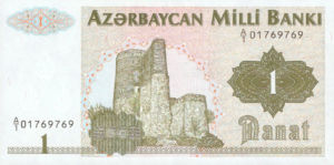 Azerbaijan, 1 Manat, P11, AMB B1a
