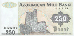 Azerbaijan, 250 Manat, P13b, AMB B3b