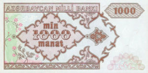 Azerbaijan, 1,000 Manat, P20b, AMB B10b