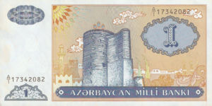 Azerbaijan, 1 Manat, P14, AMB B4a