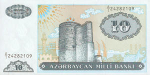 Azerbaijan, 10 Manat, P16, AMB B6a