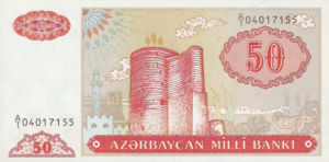 Azerbaijan, 50 Manat, P17a, AMB B7a