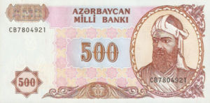Azerbaijan, 500 Manat, P19b, AMB B9b