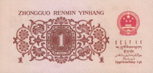 China, Peoples Republic, 1 Jiao, P877g
