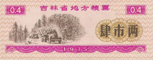 China, Peoples Republic, 0.4 , 