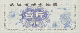 China, Peoples Republic, 0.1 , 