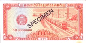 Cambodia, 0.5 Riel, P27s, PBK B3as