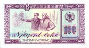 Albania, 100 Lek, P46a