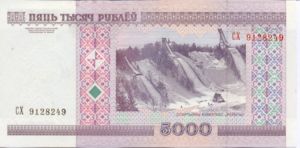 Belarus, 5,000 Rublei, P29a